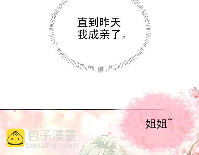 第4话 走光了小老弟(1/3)-第3话