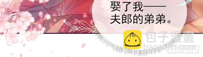 第4话 走光了小老弟(1/3)-第3话