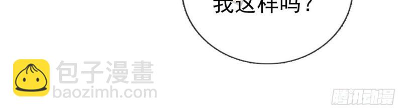 第4话 走光了小老弟(1/3)-第3话