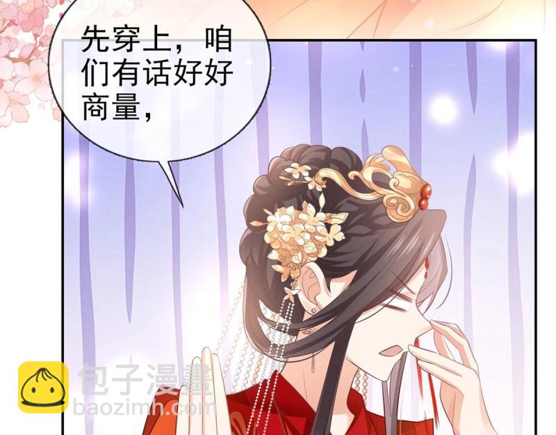 第4话 走光了小老弟(1/3)-第3话