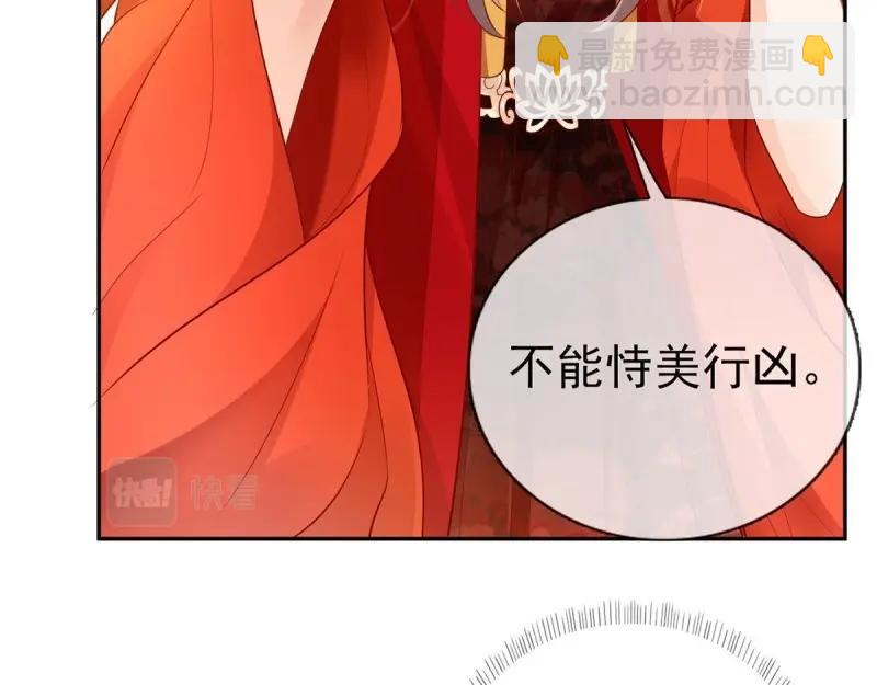 第4话 走光了小老弟(1/3)-第3话