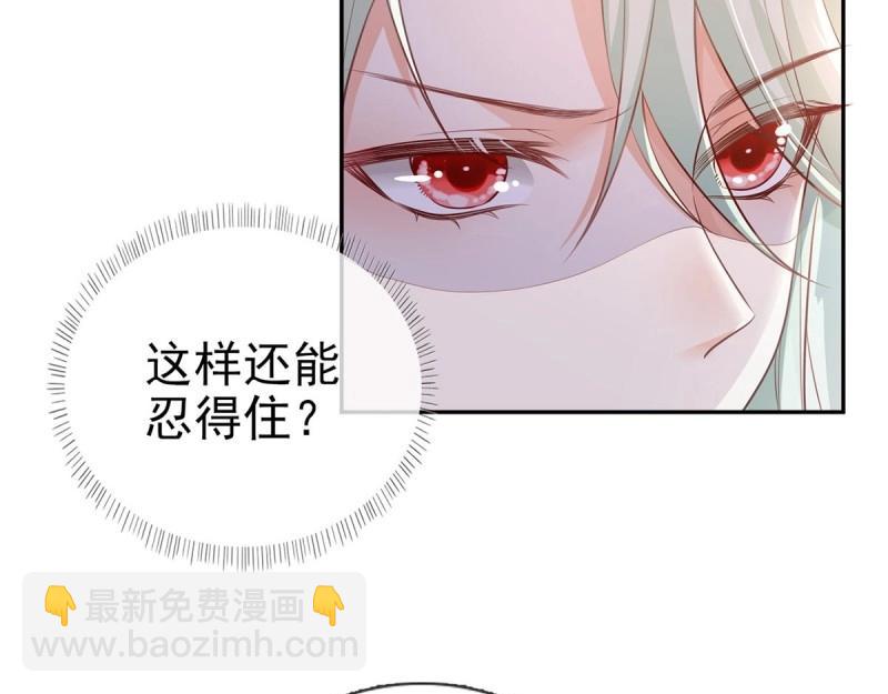 第4话 走光了小老弟(1/3)-第3话