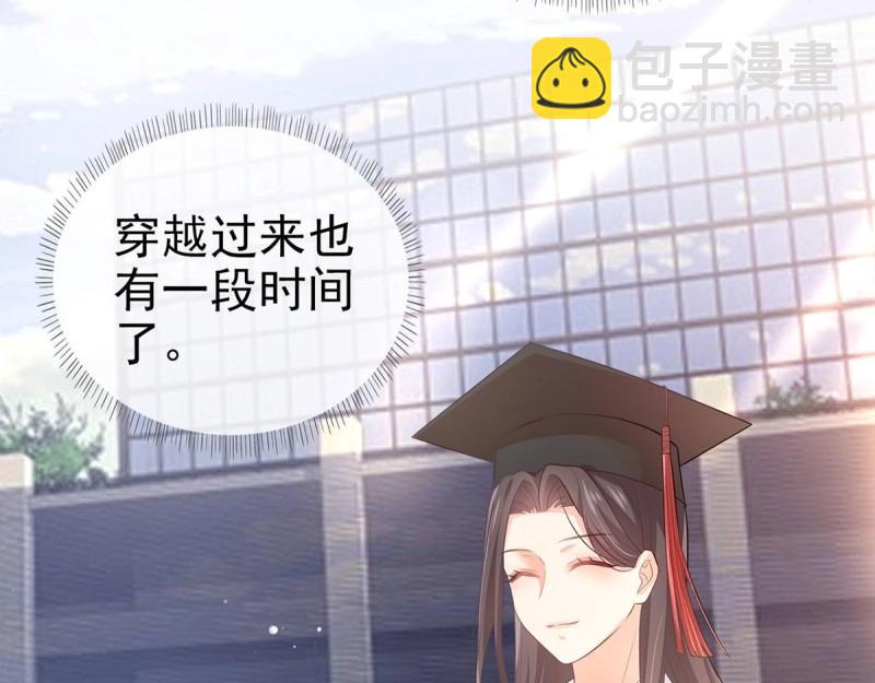 第4话 走光了小老弟(1/3)-第3话