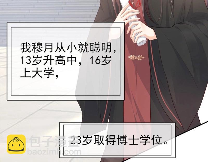 第4话 走光了小老弟(1/3)-第3话