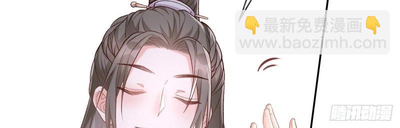 第22话 又直又撩(1/3)-第21话