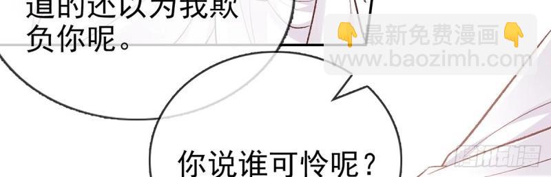 第22话 又直又撩(1/3)-第21话