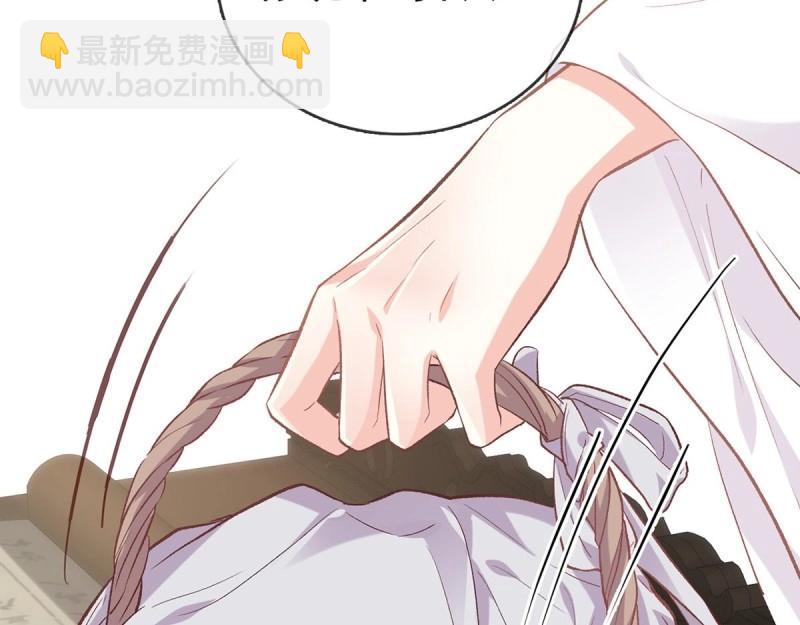 第22话 又直又撩(1/3)-第21话