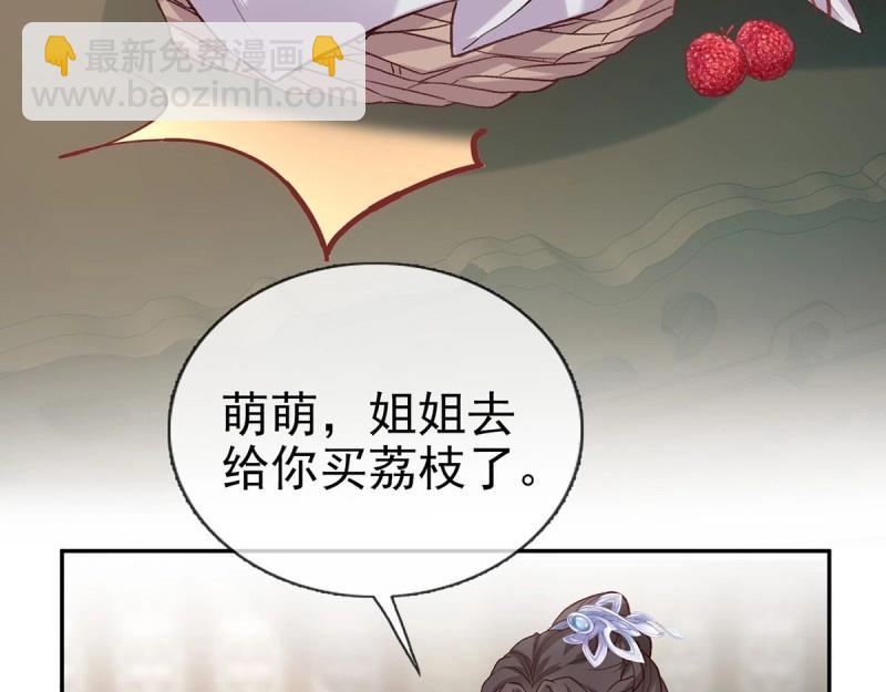 第22话 又直又撩(1/3)-第21话