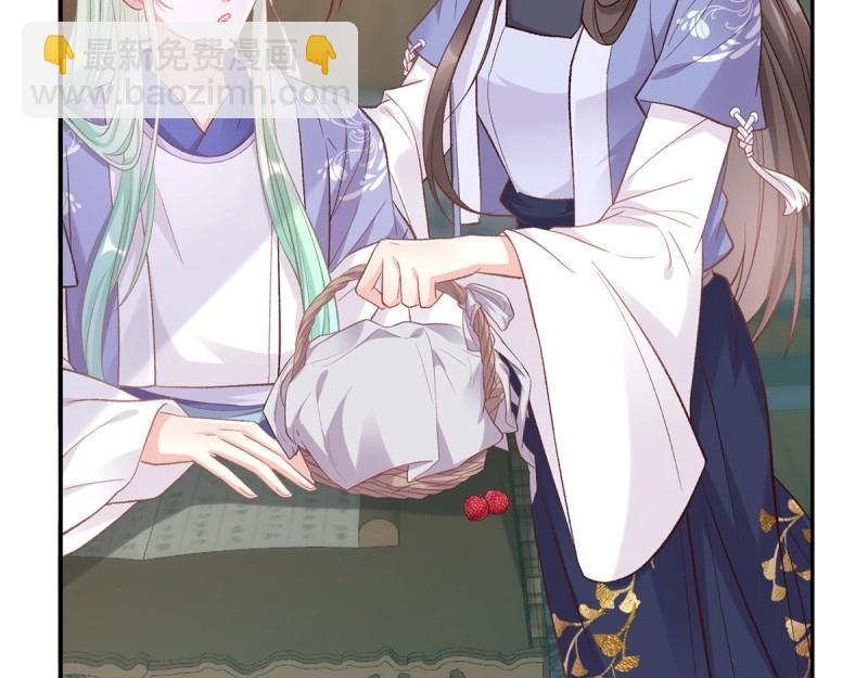 第22话 又直又撩(1/3)-第21话