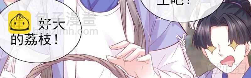 第22话 又直又撩(1/3)-第21话