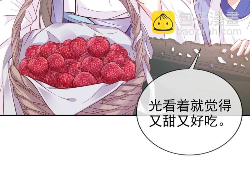 第22话 又直又撩(1/3)-第21话