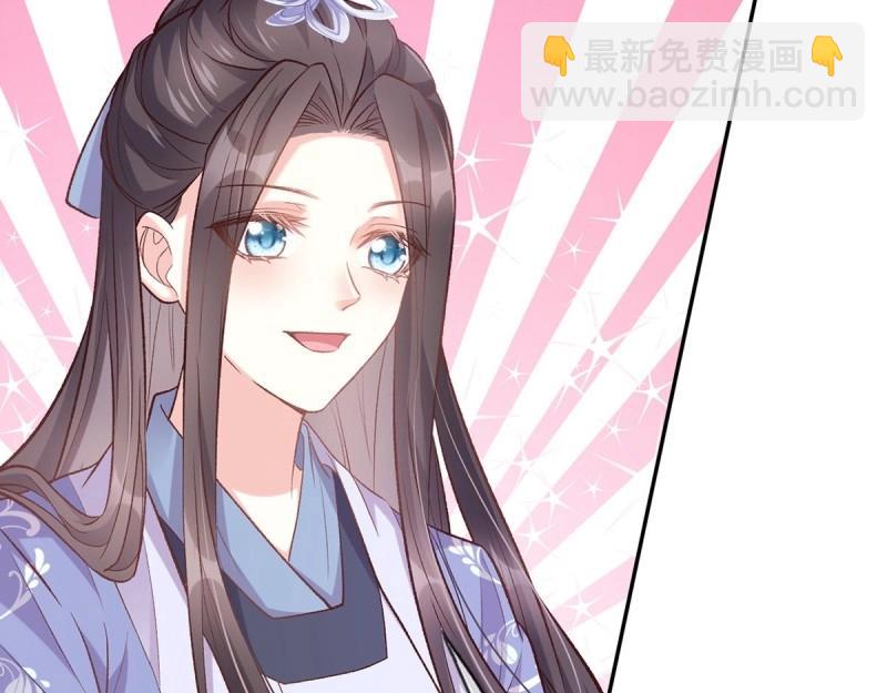 第22话 又直又撩(1/3)-第21话