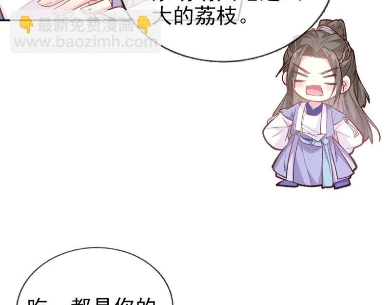 第22话 又直又撩(1/3)-第21话