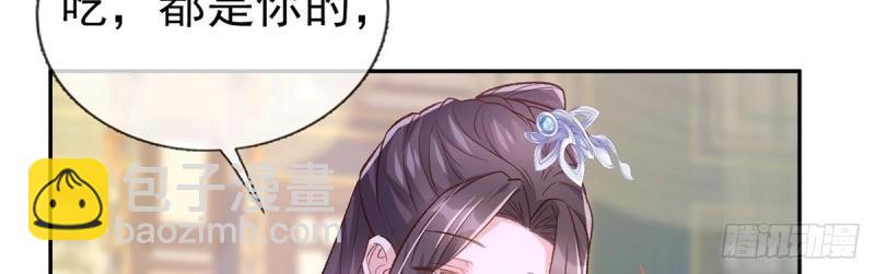 第22话 又直又撩(1/3)-第21话