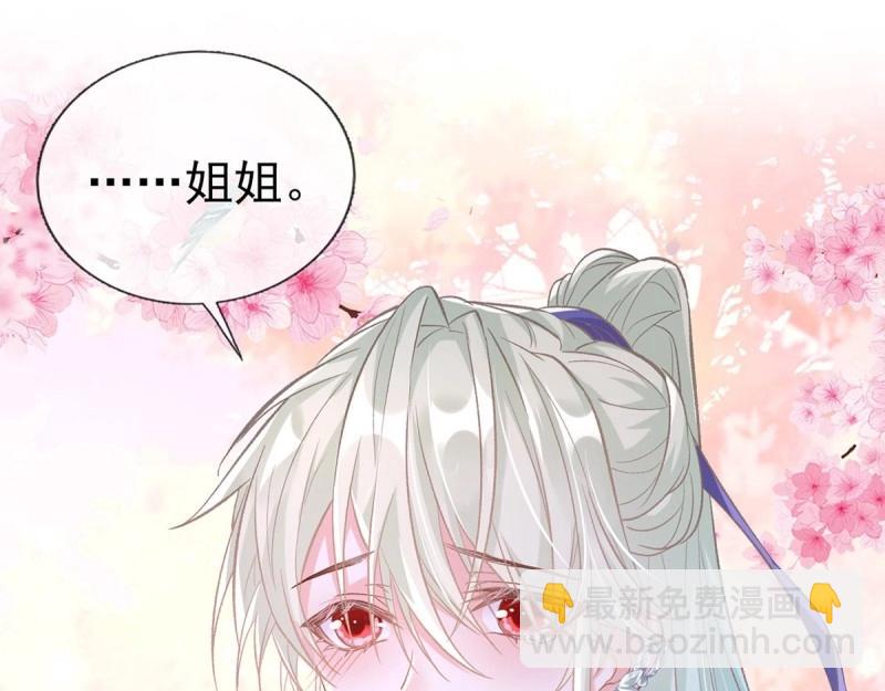 第22话 又直又撩(1/3)-第21话