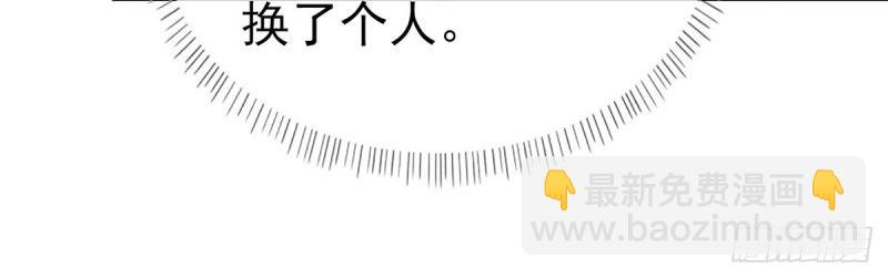 第22话 又直又撩(1/3)-第21话