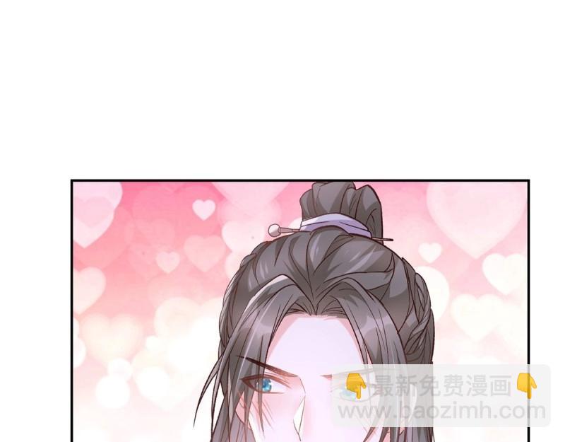 第22话 又直又撩(1/3)-第21话