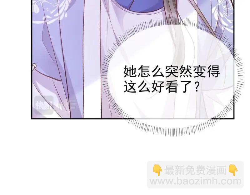 第22话 又直又撩(1/3)-第21话