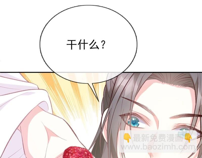 第22话 又直又撩(1/3)-第21话