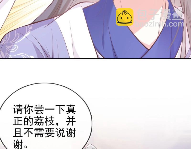 第22话 又直又撩(1/3)-第21话