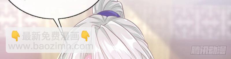 第22话 又直又撩(1/3)-第21话