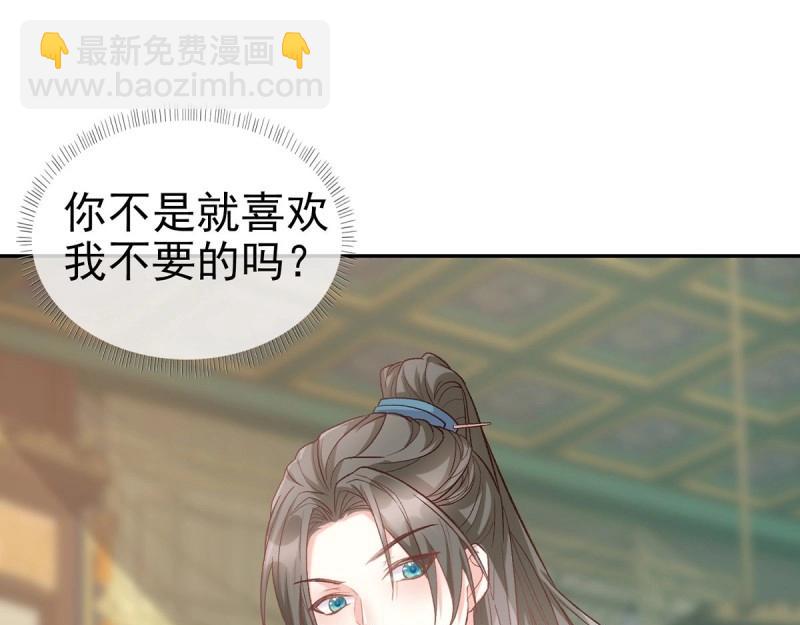 第22话 又直又撩(1/3)-第21话