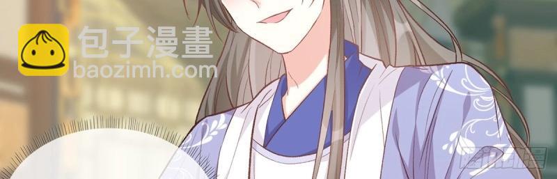 第22话 又直又撩(1/3)-第21话