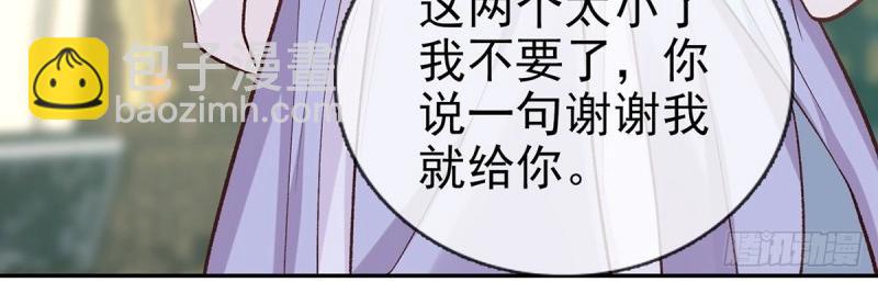 第22话 又直又撩(1/3)-第21话