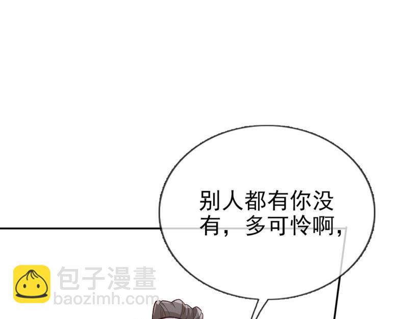 第22话 又直又撩(1/3)-第21话