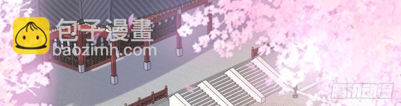 第24话 娶林葭芒做小？(1/3)-第23话