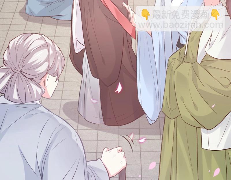 第24话 娶林葭芒做小？(1/3)-第23话