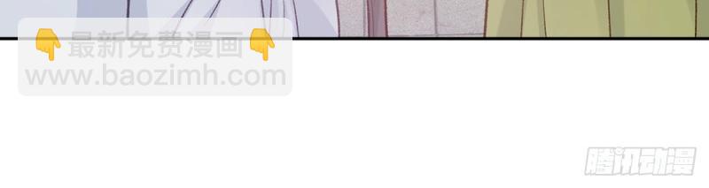 第24话 娶林葭芒做小？(1/3)-第23话