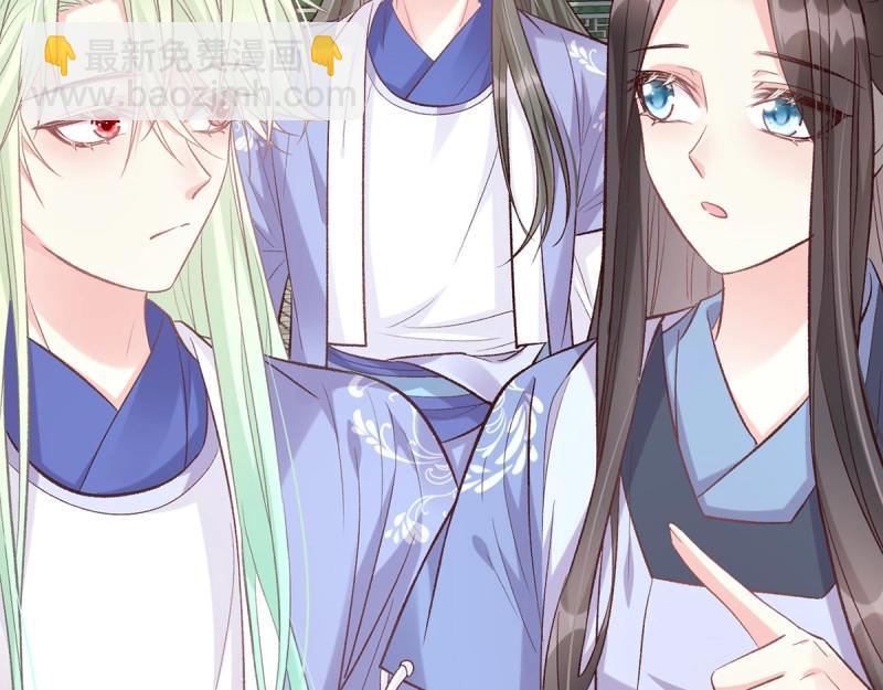 第24话 娶林葭芒做小？(1/3)-第23话