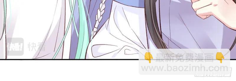 第24话 娶林葭芒做小？(1/3)-第23话