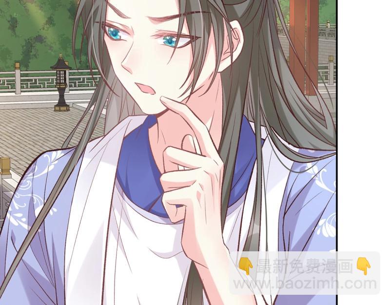 第24话 娶林葭芒做小？(1/3)-第23话