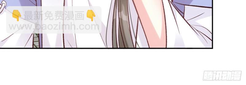 第24话 娶林葭芒做小？(1/3)-第23话