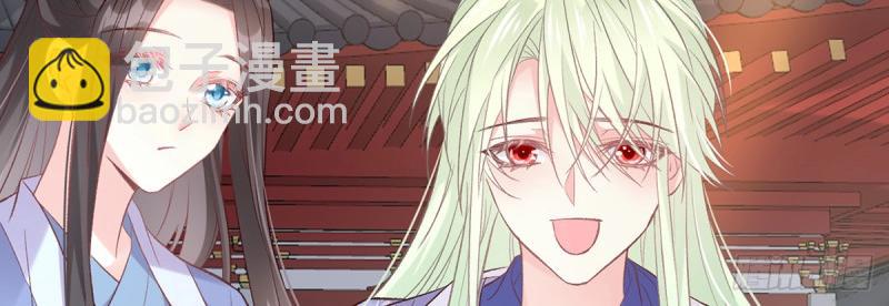 第24话 娶林葭芒做小？(1/3)-第23话