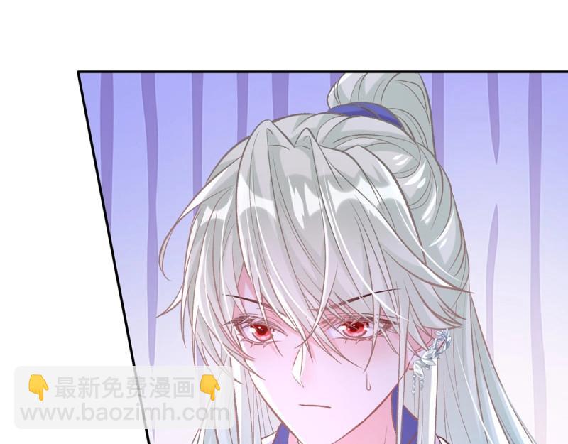 第24话 娶林葭芒做小？(1/3)-第23话