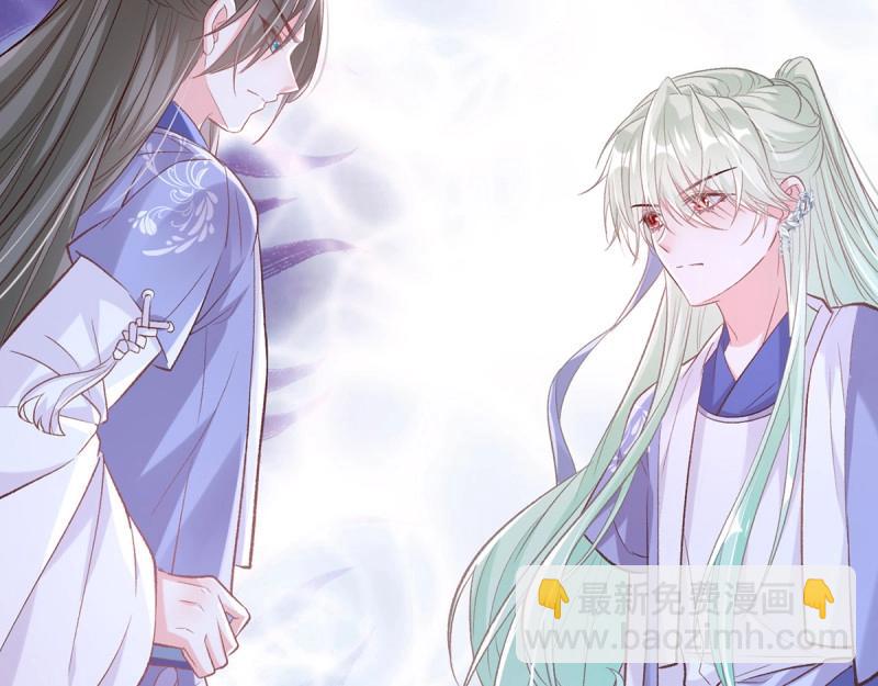 第24话 娶林葭芒做小？(1/3)-第23话