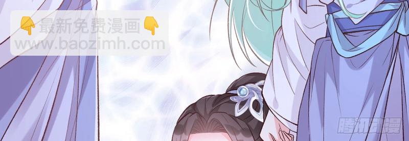 第24话 娶林葭芒做小？(1/3)-第23话