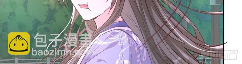 第24话 娶林葭芒做小？(1/3)-第23话