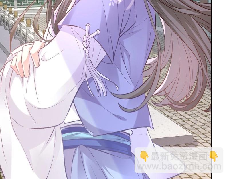 第24话 娶林葭芒做小？(1/3)-第23话