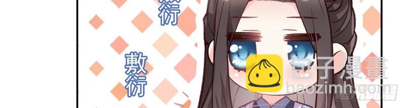 第24话 娶林葭芒做小？(1/3)-第23话