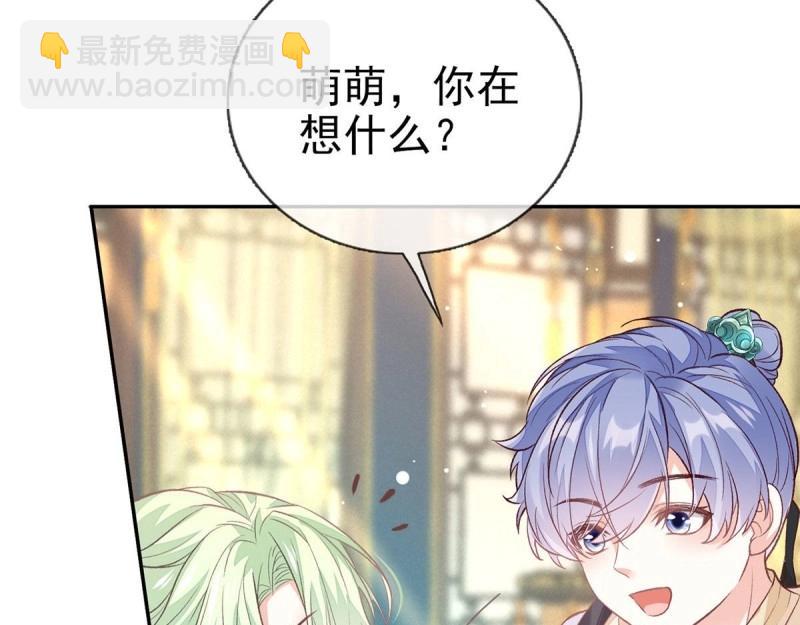 第26话 穆悦的功夫(1/3)-第25话