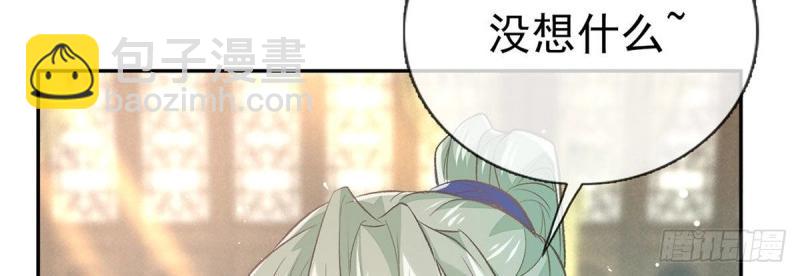 第26话 穆悦的功夫(1/3)-第25话