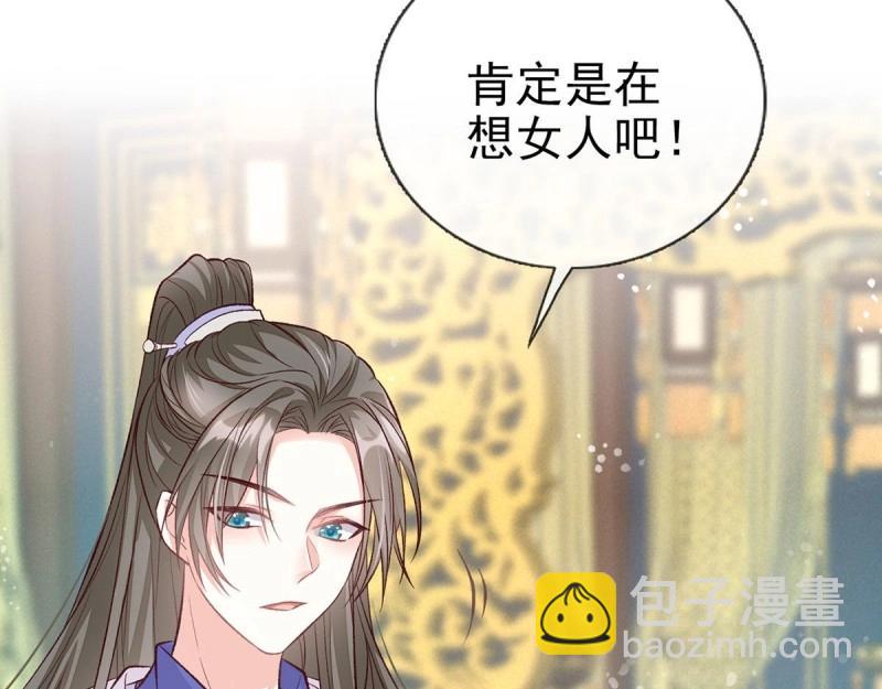 第26话 穆悦的功夫(1/3)-第25话