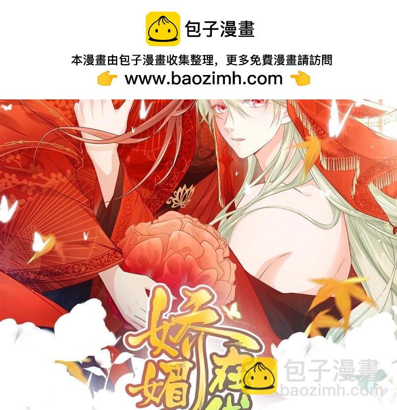 第26话 穆悦的功夫(1/3)-第25话