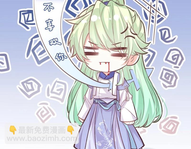 第26话 穆悦的功夫(1/3)-第25话