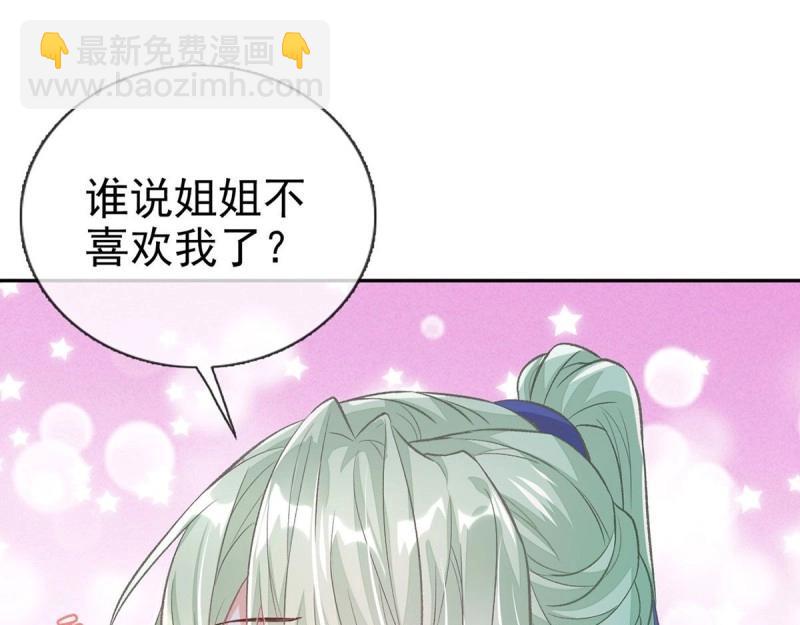 第26话 穆悦的功夫(1/3)-第25话