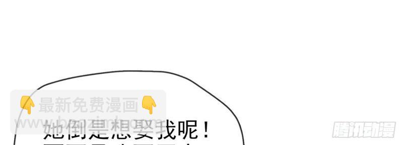 第26话 穆悦的功夫(1/3)-第25话